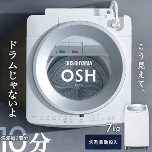 ����@ 7kg 7�L�� �c�^ �S���� �������� �c�^����@ �S��������@ �K�`���� �ɉQ��� �ߐ� ���N�Ƃ� �V���v�� �f�U�C�� ��l��炵 ��l��炵 �V���� ���Z �^�C�p �A�C���X�I�[���} OSH �I�b�V