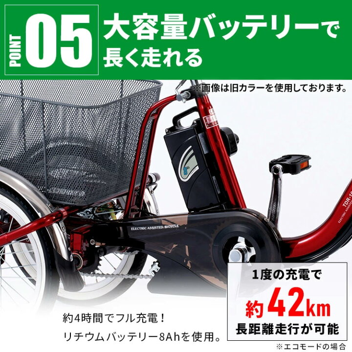 楽天市場】【完成納】 電動三輪車 6段8AH TDR-163送料無料 【100％完成 