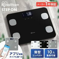＼楽天ランキング1位獲得／体重計 デジタル 体脂肪率 シンプル 見やすい 軽量 コンパクト 体脂肪 体組成…