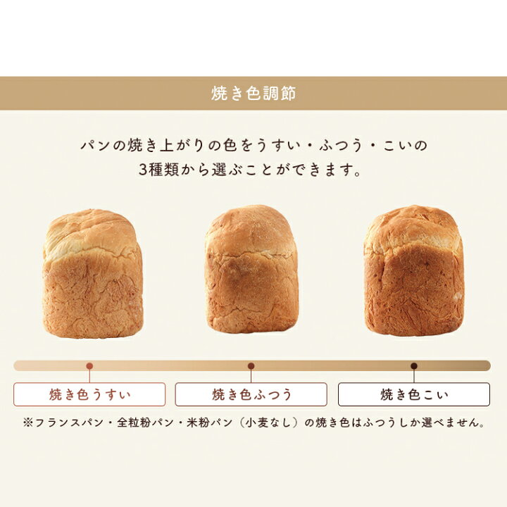 楽天市場】ホームベーカリー アイリスオーヤマ 2斤 ミトン付き レシピ 