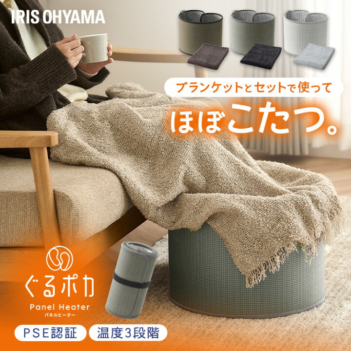 楽天市場】パネルヒーター 足元 ラウンド型 3way ぐるっと暖かい 即暖 