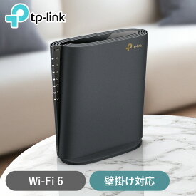 WiFi6無線LANルーター Archer AX5400Wi-Fi 無線LAN ルーター 高速 高速ブラウジング 省スペース IPv6 IPoE OFDMA MU-MIMO Wi-Fi 6 TP-Link