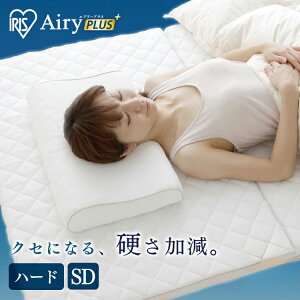 マットレス 三つ折り セミダブル 折りたたみ 厚さ5cm 硬め 高反発 体圧分散 洗える 抗菌 防臭 立てかけ 通気性 湿気対策 リバーシブル オールシーズン 敷布団 来客用 アイリスオーヤマ エアリ