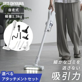 掃除機 コードレス サイクロン スティック クリーナー 軽量 強力吸引 アイリスオーヤマ 充電式 スティック掃除機 自走式 パワーヘッド 充電スタンド付 選べる マルチツール付 スティッククリーナー SCD-230P-W *