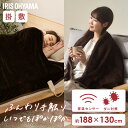 電気毛布 掛け敷き 188×130 洗える 掛け 敷き 電気ブランケット 電気敷き毛布 室温センサー付 省エネ 無段階 温度調節 簡単 操作 ダニ対策 毛布 ブランケット ひざ掛け 電気 フランネル アイリスオーヤマ EHB-FR1813B *