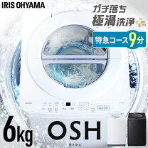 楽天市場】洗濯機設置無料の通販