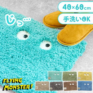フライングモンスター ラグ」の人気商品一覧・価格比較 - 価格.com