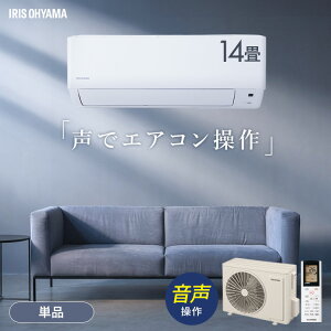 [�H���Ȃ�] �G�A�R�� 14���p 200v ���ő��� �X�}�[�g�X�s�[�J�[�s�v ���������Ŏ����^�] �����\���f�B�X�v���C ��[ ���� �������� �~�J�΍� �������� �A�C���X�I�[���} IAF-4006GV * [SS]