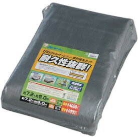 【送料無料】シートの劣化を防ぐ!!UVシート ♯4000 BU40-7290【アイリスオーヤマ/ブルーシート】
