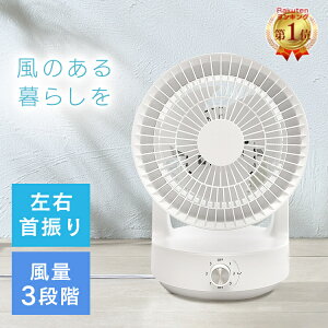卓上扇風機の通販 価格比較 価格 Com 卓上扇風機の通販 価格比較 価格 Com