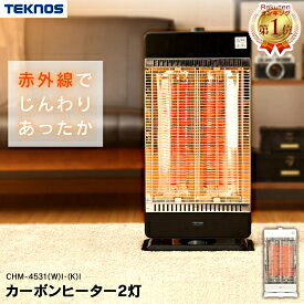 楽天市場 おしゃれ ハロゲンヒーターの通販