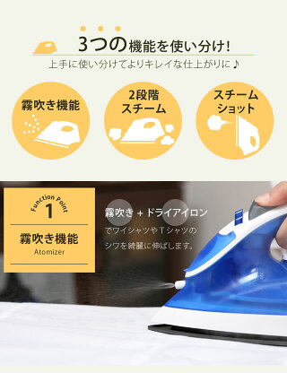 アイロンスチームスチームアイロン衣類新生活アイリスオーヤマSIR-01A・ブルー【D】【送料無料】