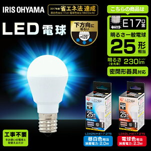 d LED E17 25W  Cg dF F 17 LDA2N-H-E17-2T5ELDA2L-H-E17-2T5 25` `Ή ^ VfA d̂   ȃGl ߓd ^Cv y_gC