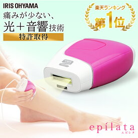 [1,480円相当P還元★]脱毛器 光 光美容器 エピレタ アイリスオーヤマ 痛くない メーカー保証 光脱毛器 フラッシュ メンズ 背中 セルフ 家庭用脱毛器 アンダーヘア 髭 ヒゲ 顔 男女兼用 ムダ毛処理 脱毛機 フラッシュ式 女性 ムダ毛処理 全身脱毛 EP-0115-P