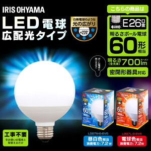 洗面所 電球の人気商品 通販 価格比較 価格 Com