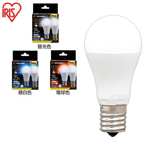 �y2�Z�b�g�z�d�� led E17 25W ������� ���C�g �L�z�� �����F �����F �d���F 17���� �p�b�N LDA2D-G-E17-2T62P LDA2N-G-E17-2T62P LDA2L-G-E17-2T62P25�`���� 2.0W LED���C�g �Ɩ� ���傤�߂� ���[�J�[5�N�ۏ� �ߖ� 