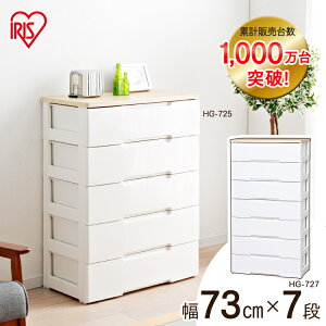 y2Zbgz`FXg 7i [{bNX 73cm [P[X ߑP[X o 7i 73cm HG-727R i ACXI[} Ebhgbv`FXg 7i ^X N[[bg [ m vX`