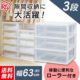 楽天市場 押入れ収納 横幅 Cm 横幅 60 69cm ブランド インテリア アイリスオーヤマ 収納家具 インテリア 寝具 収納 の通販