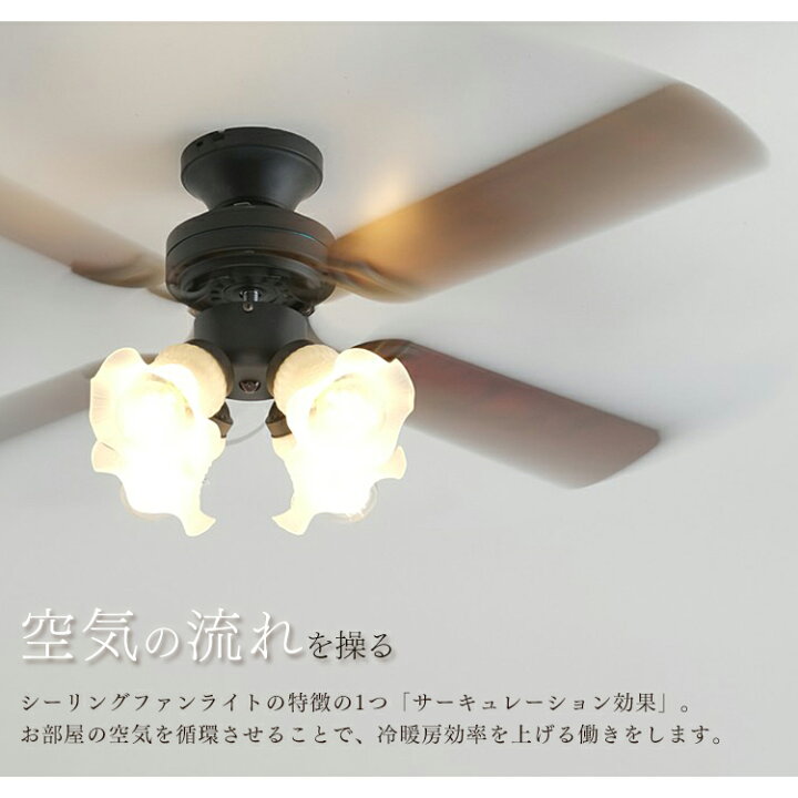 楽天市場 シーリングファン おしゃれ リモコン付き 42インチ シーリングファン Slf 27 Rc Na Slf 27 Rc Br送料無料 シーリングファンライト 4灯 12畳 ナチュラル ダーク ライト 電気 ファン シーリング シーリングライト D わくわく堂 楽天市場 シーリングファン おしゃれ リモコン付き 42インチ シーリングファン Slf 27 Rc Na Slf 27 Rc Br送料無料 シーリングファンライト 4灯 12畳 ナチュラル ダーク ライト 電気 ファン シーリング シーリングライト D わくわく堂