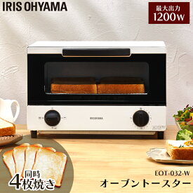 楽天市場 トースター 4 枚 焼きの通販