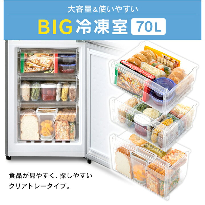 楽天市場 冷蔵庫 大型 231l アイリスオーヤマ 冷蔵庫 2ドア 冷蔵室161l 冷凍室70l 右開き 自動霜取り 大容量 ドア閉め忘れアラーム 冷凍 冷蔵庫 静音 一人暮らし 省エネ 1人暮らし シルバー Irsn 23a S Enetpoint わくわく堂