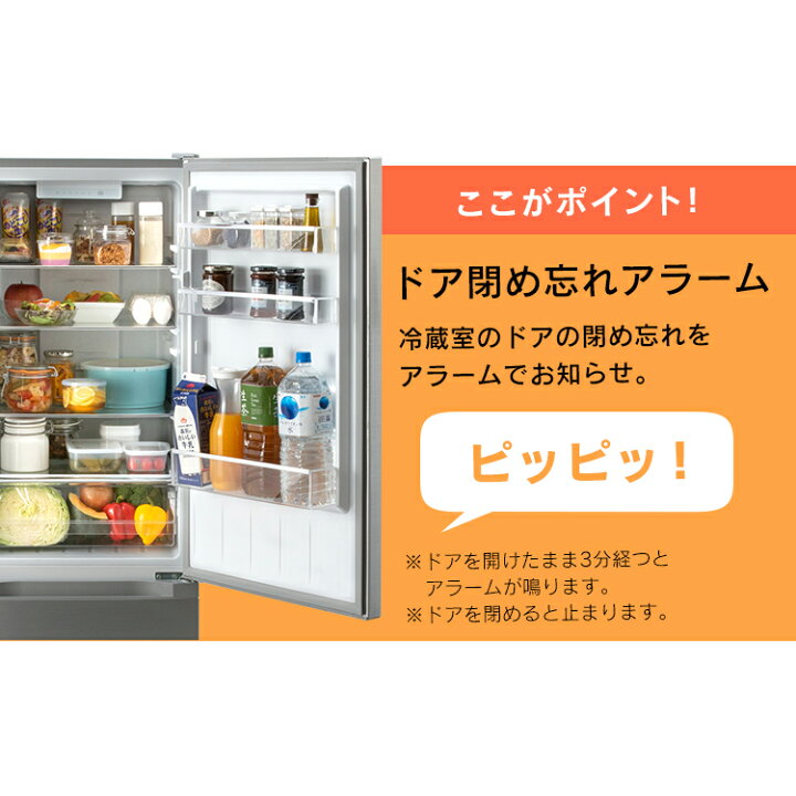 楽天市場】冷蔵庫 231L ファン式 自動霜取り 一人暮らし 二人暮らし 霜取り不要 アイリスオーヤマ 右開き 静音 省エネ 節電 大容量冷凍庫  冷凍冷蔵庫 IRSN-23A-S【設置無料】【日付指定可能】【HS】 : ポムプラス