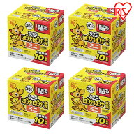 カイロ 貼る 貼るカイロ ミニ 120枚 まとめ買い 使い捨て 10時間持続 使い捨てカイロ あったかグッズ 温…