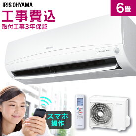 楽天市場 エアコン 6畳 工事費込み 機能 エアコン フィルター自動洗浄 の通販