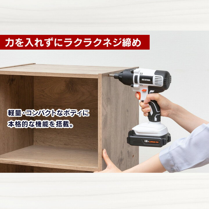 楽天市場】インパクトドライバー 18V 充電式 ドリル 電動ドライバー JID160 アイリスオーヤマ バッテリー付き インパクトドライバ DIY コードレス ビット10本 小型 ドライバ 工具 電動 電動工具 プロ 作業 日曜大工 組立 コンパクト LEDライト付 ビッドセット【SUTU ... 楽天市場】インパクトドライバー 18V 充電式 ドリル 電動ドライバー JID160 アイリスオーヤマ バッテリー付き インパクトドライバ DIY コードレス ビット10本 小型 ドライバ 工具 電動 電動工具 プロ 作業 日曜大工 組立 コンパクト LEDライト付 ビッドセット【SUTU ...