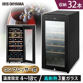 ワインセラー32本 IWC-C321A-B ブラック送料無料 ワインセラー ブラック ワインクーラー 家庭用 庫内灯付き コンプレッサー式 冷却力 ワイン 自宅 winecellar 酒 アイリスオーヤマ