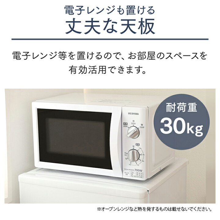 楽天市場】冷蔵庫 ひとり暮らし 2ドア アイリスオーヤマ 小型 118L 右 