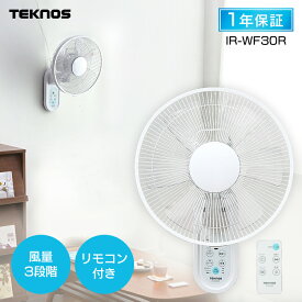 楽天市場 壁掛け 扇風機 おしゃれの通販