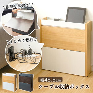 配線カバー おしゃれの人気商品 通販 価格比較 価格 Com