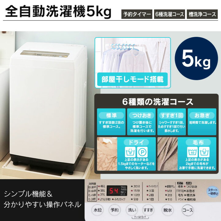 楽天市場】[設置対応可能]家電セット アイリスオーヤマ 冷蔵庫 