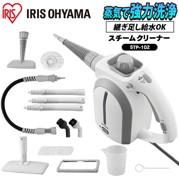 アイリスオーヤマスチーム スチームクリーナー 使い方 Amazon アイリス 