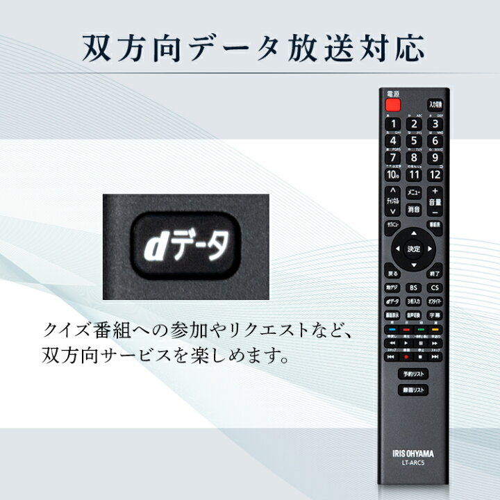 楽天市場】テレビ 65型 液晶テレビ 4K アイリスオーヤマ 4K対応 65 