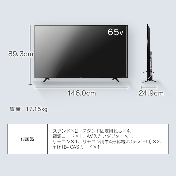 楽天市場】テレビ 65型 液晶テレビ 4K アイリスオーヤマ 4K対応 65 