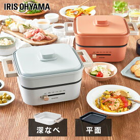 楽天市場 グリル 鍋 2 人 用の通販