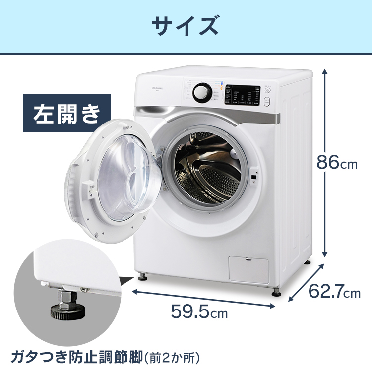 楽天市場】[設置無料]洗濯機 ドラム式 7.5kg 一人暮らし 全自動洗濯機
