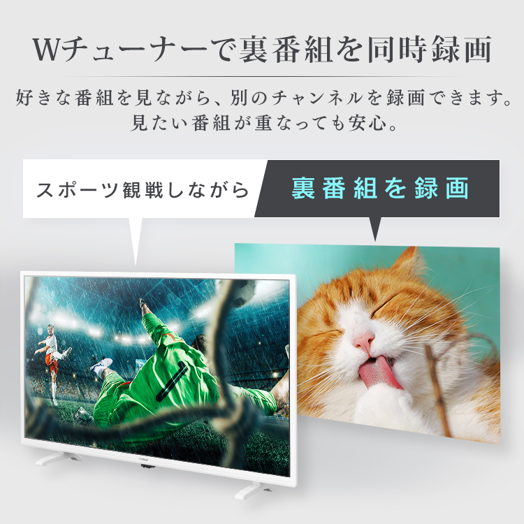 楽天市場】2K液晶テレビ 40インチ LT-40C420W ホワイト送料無料 2K液晶 ...