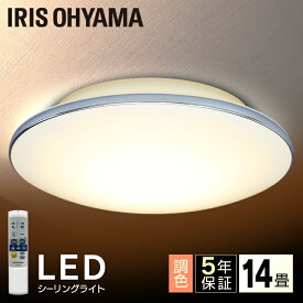 楽天市場 リビング 照明 Led 14畳の通販