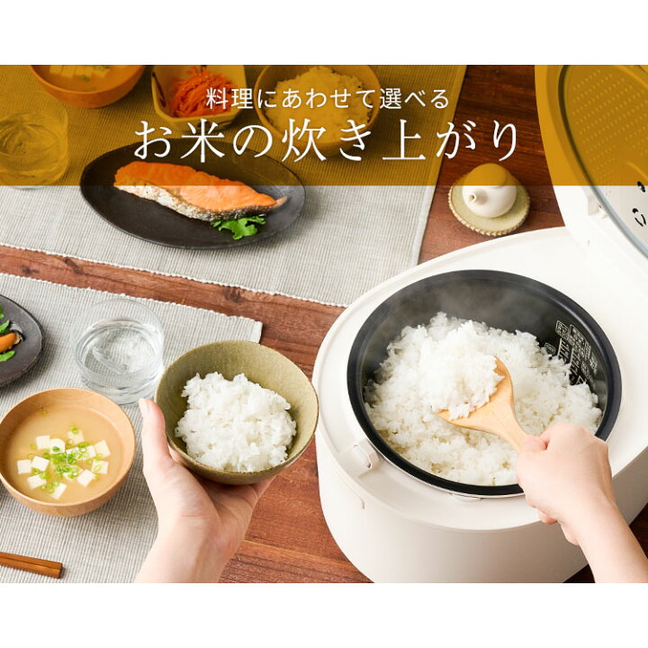 セット買い アイリスオーヤマ ヘルシーメニュー 5 5合 50銘柄炊き分け機能 極厚火釜 Ih式 Ih炊飯器