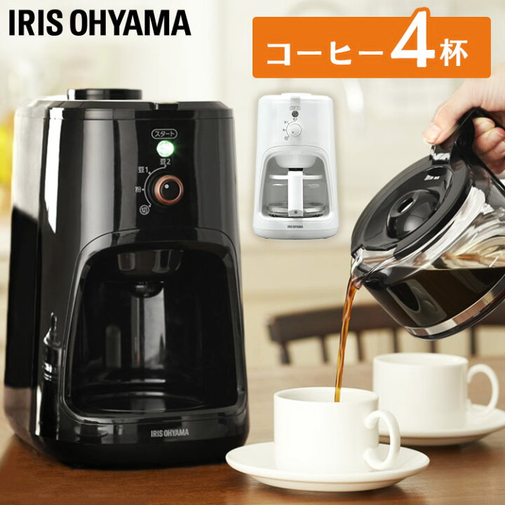 楽天市場】コーヒーメーカー ミル付き 全自動 アイリスオーヤマ IAC  
