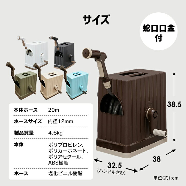 楽天市場】ホースリール 20m おしゃれ ホース 20m アイリス ホース フルカバーホースリールEX ガーデニング カバー付き 散水ホース 散水 水まき 水撒き 水やり ガーデニング 洗車 掃除 花壇 ベランダ菜園 アイリスオーヤマ FHEX-20 : わくわく堂 楽天市場】ホースリール 20m おしゃれ ホース 20m アイリス ホース フルカバーホースリールEX ガーデニング カバー付き 散水ホース 散水 水まき 水撒き 水やり ガーデニング 洗車 掃除 花壇 ベランダ菜園 アイリスオーヤマ FHEX-20 : わくわく堂