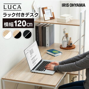 ���b�N�t���f�X�N1200×620 RDK1262 ���C�g�i�`�������^�z���C�g ���C�g�i�`�������^�u���b�N �u���b�N�^�u���b�N�������� ���b�N�t���f�X�N �Z�b�g�p�\�R���f�X�N PC�f�X�N �I�t�B�X�f�X�N �f