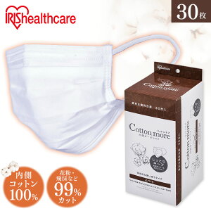 Cotton more K[[}XN ӂTCY 30 PK-G30M  PM2.5 ԕ ECX ق  v[c RbgA Rbg K[[ CM ێ ACXI[}