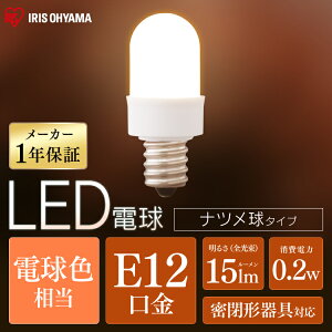 LEDd ic^Cv E12 dF d Ɩ LED Cg Light dC d       raito denki dennkyuu 邢  ACXI[}