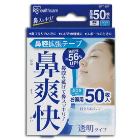 アイリスオーヤマ 鼻腔拡張テープ 透明 50枚入り BKT-50T