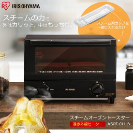 楽天市場 黒 トースター キッチン家電 家電の通販