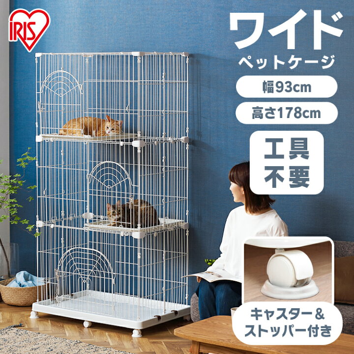 楽天市場】ゲージ 犬 猫 ペットケージ 3段タイプ PEC-903 送料無料 